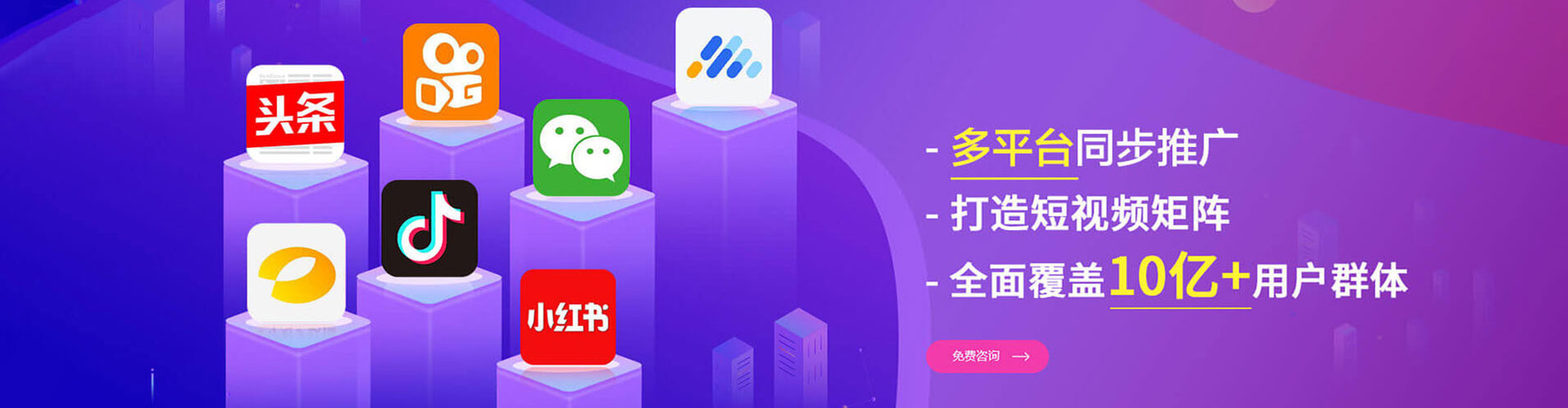 五家渠竞价广告