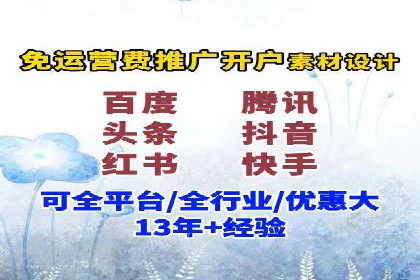 信息流广告投放案例：品牌曝光与转化双赢