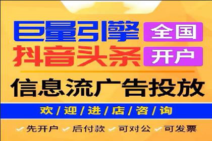 百度推广费用与效果关系深度解析